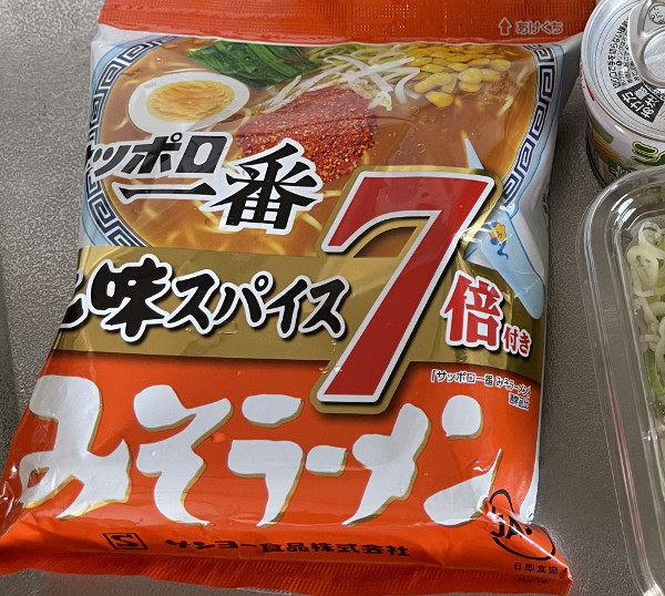 サッポロ一番みそラーメン七味スパイス7倍付き。セブン限定の七味